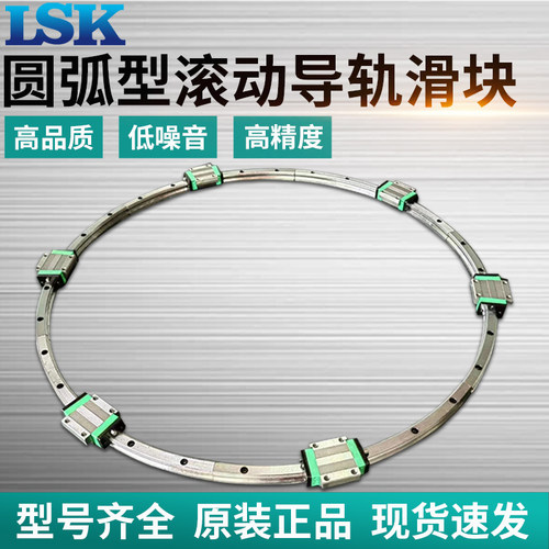 弧形导轨 圆弧型滚动导轨滑块 机床导轨滑块CDR15A+60/150R 100MM