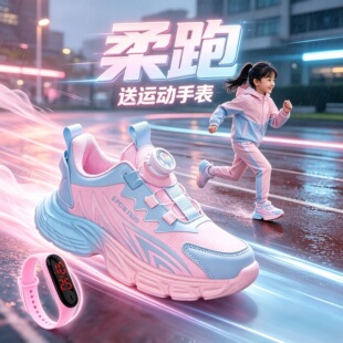 童鞋女童2026春秋新款女生运动鞋网面透气小学生跑步鞋子轻便鞋子
