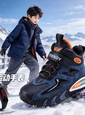 男童鞋子加绒保暖2026年冬季男童