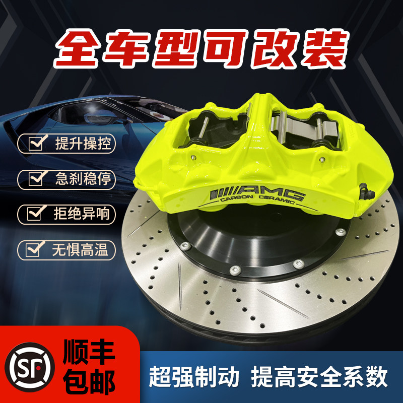 AMG刹车卡钳改装奔驰C200L G500 W205E300S级BREMBO 升级制动套装