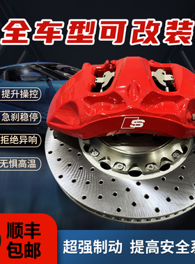 阿基波罗原装7N/8N/9N大六10活塞RS奥迪Q/A45678刹车卡钳改装正品