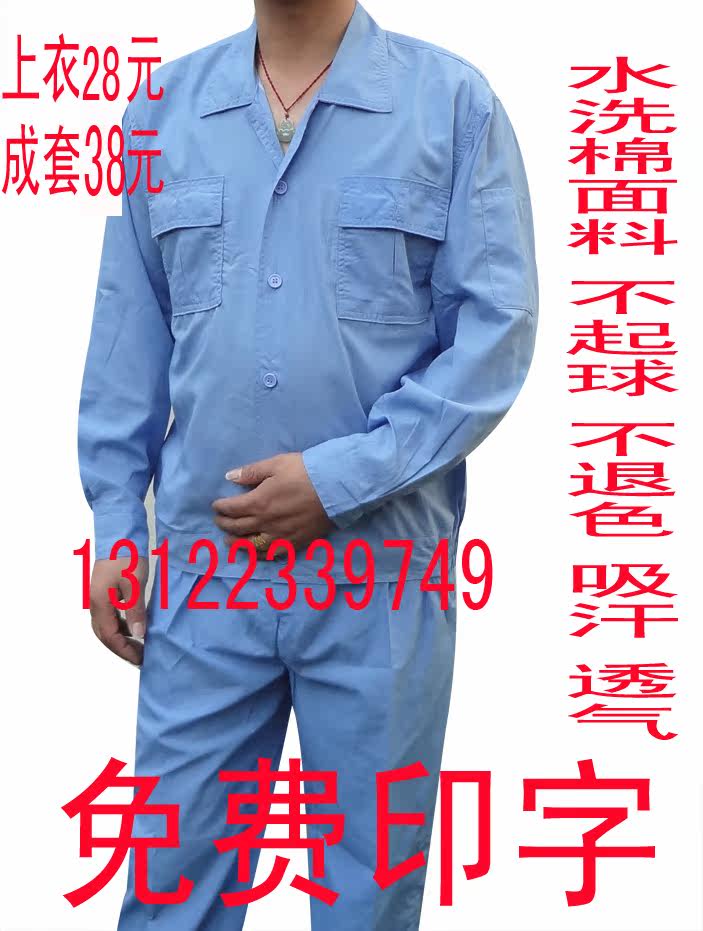 Vêtement de travail - Ref 1912997 Image 3