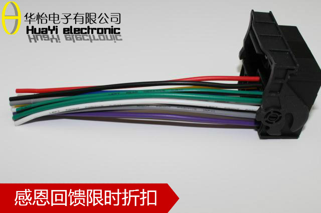 public Area MAGOTAN Sagitar Caddy Lavida Pin Xuan tiguan Touran CD Tail line host CD sound Plug wirein the Car/Articles/Fitting/Refit , Car Audio/Car Electronics/Electric , Car Audio , Car Music Accessories  category - from Buy2taobao.com to provide professional Taobao agent buy service