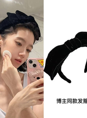 韩国博主同款黑色丝绒蝴蝶结发箍女秋冬高颅顶头箍高级感发卡头饰