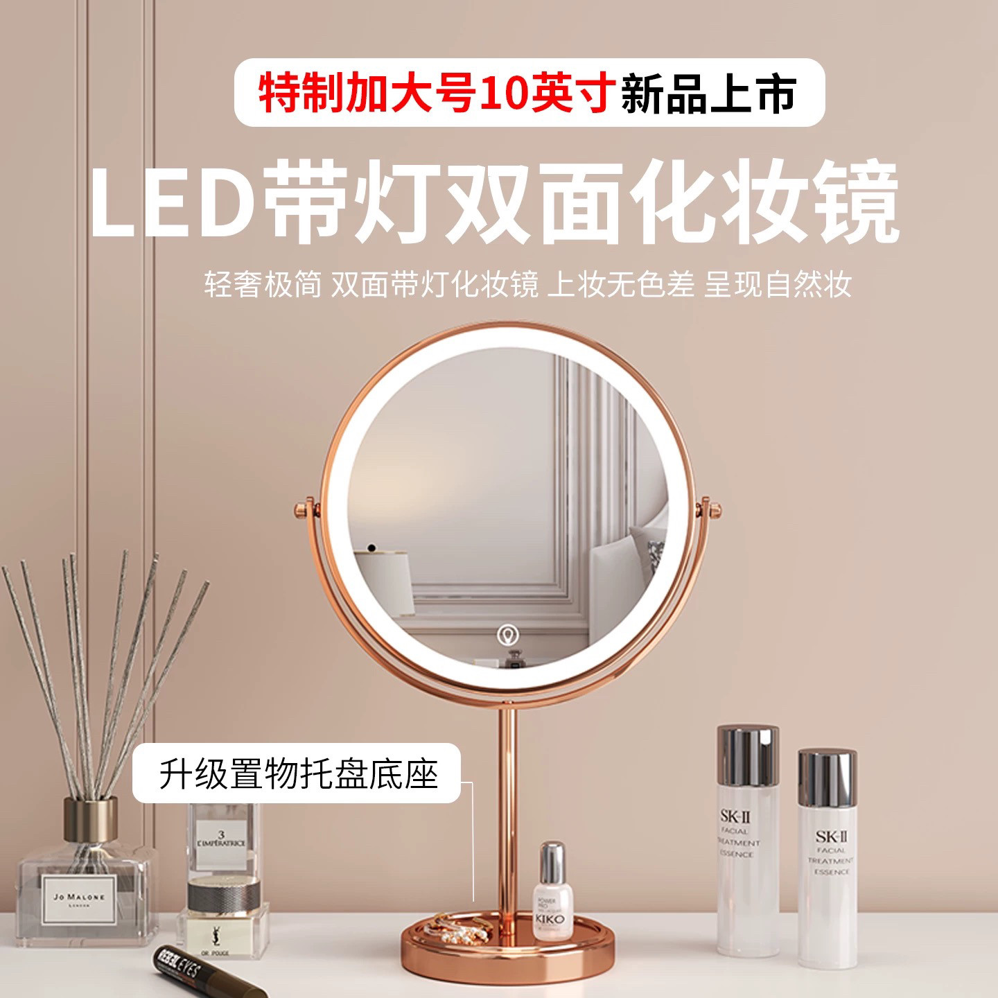 新款化妆镜10英寸大号LED高清双面带灯镜子台式5倍放大桌面美容镜