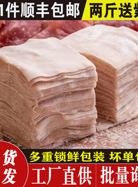 福建特产小吃肉燕皮纯手打鲜燕皮太平燕肉燕扁肉云吞馄饨皮500g