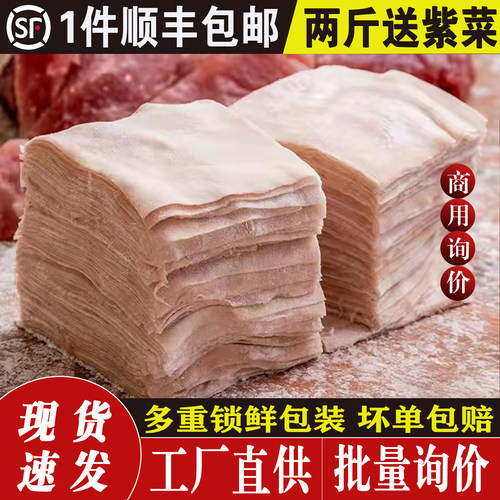 福州燕皮福建特产500g久煮不烂
