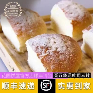 正品苏州花园饼屋奶酪包零食乳酪面包网红早餐特产包浆夹心顺丰