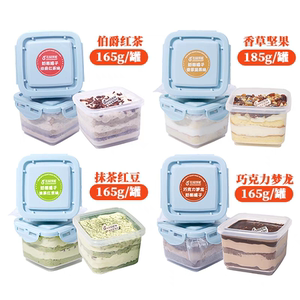 苏州花园饼屋网红罐子蛋糕四种口味下午茶休闲零食多层蛋糕胚顺丰