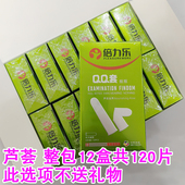 情趣QQ抠抠手指套倍力乐LES男用女性用成人用品厂家价芦荟薄荷味