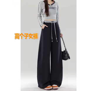 175高个子超长撞色拼接运动卫裤 子 女春秋高腰显瘦加长弯刀阔腿裤