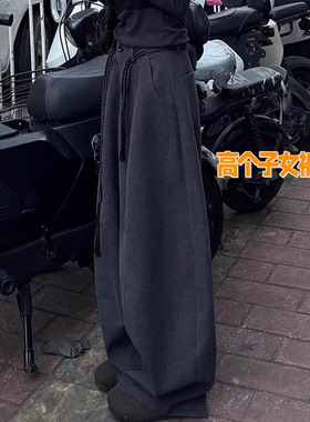 高个子超长深灰色加绒毛呢西装裤女秋冬高腰宽松加长拖地弯刀裤子