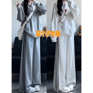 高个子超长白灰色三条杠运动卫裤 子 女秋冬加绒高腰显瘦加长阔腿裤