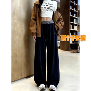 高个子超长藏青色刺绣运动卫裤 女春秋高腰宽松遮肉加长弯刀阔腿裤