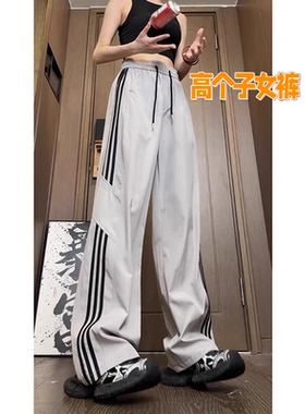 175高个子超长美式条纹速干工装裤女夏季薄款高腰显瘦加长阔腿裤