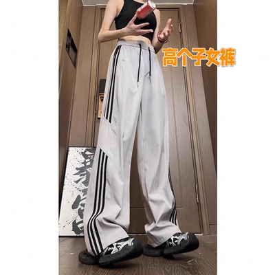 【送运费险】高个子超长工装裤女