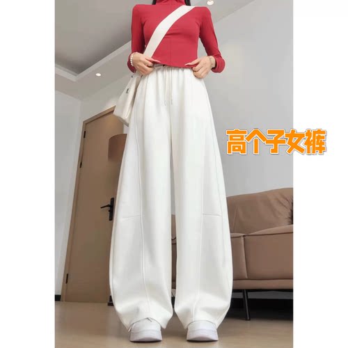 175高个子超长白色弯刀裤女春秋通勤高腰宽松显瘦垂感加长阔腿裤