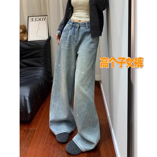 高个子满天星烫钻直筒牛仔裤 子 女春秋高腰显瘦垂感加长拖地阔腿裤