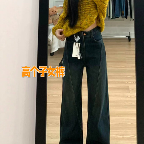 高个子超长青石灰美式复古高腰阔腿牛仔裤女秋季加长显瘦直筒裤子