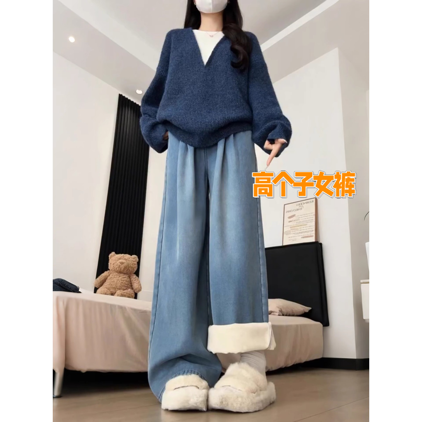高个子超长加绒阔腿牛仔裤女秋冬