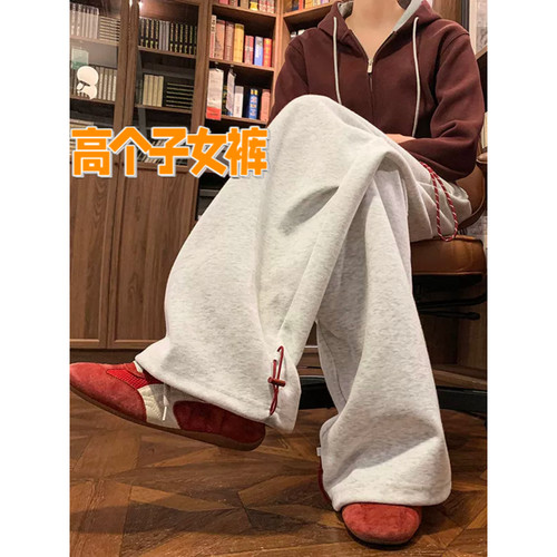高个子超长白灰色工装阔腿卫裤女秋季高腰宽松遮肉加长休闲运动裤