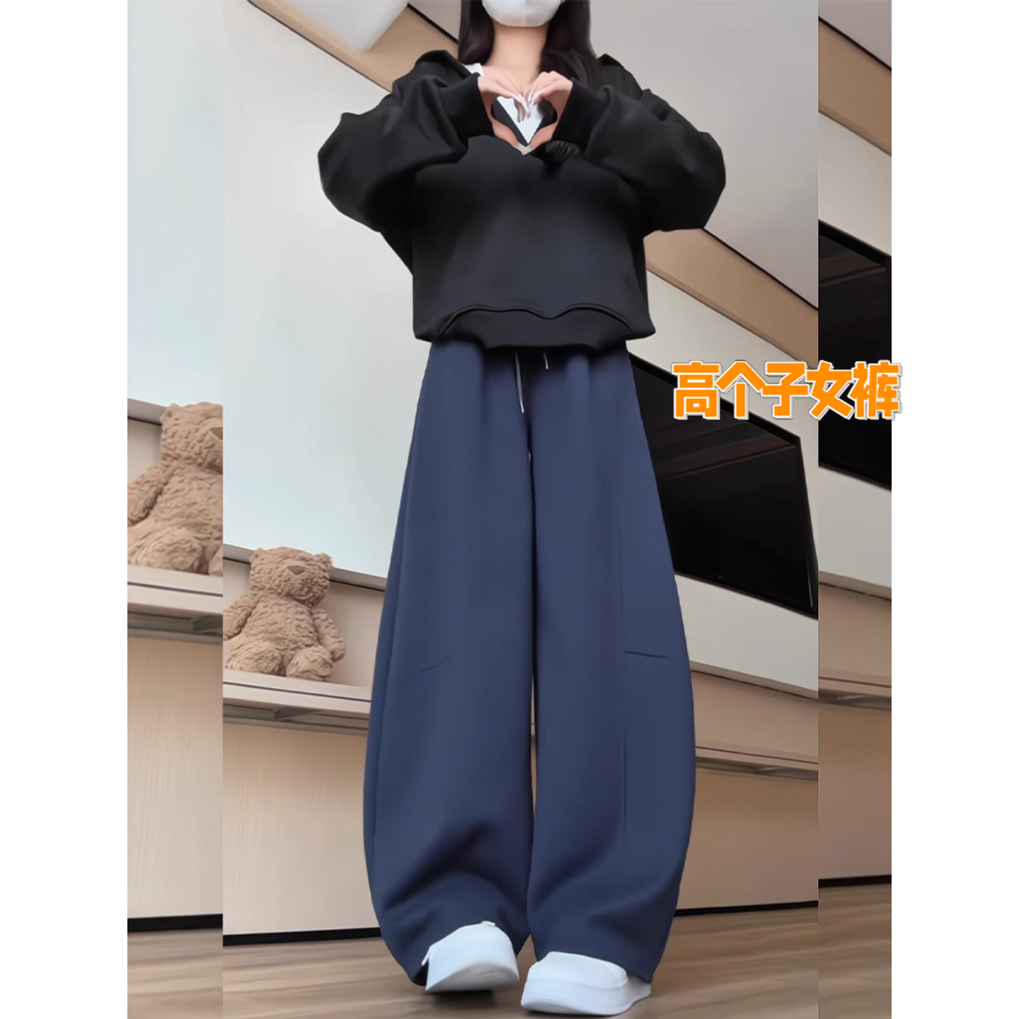 高个子超长藏青色弯刀运动卫裤女