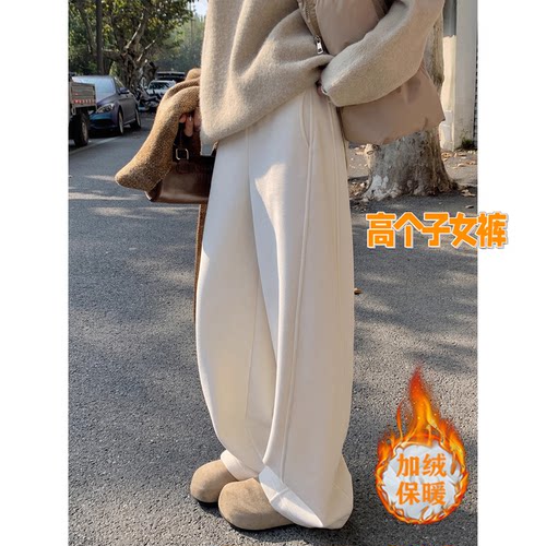 春秋超长米白羊绒高腰显瘦糯米裤