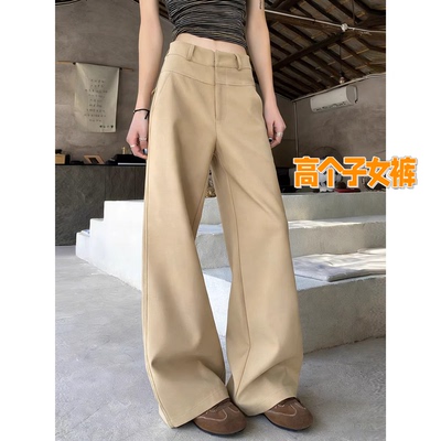 高个子超长高腰显瘦西装阔腿裤春