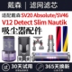 SV34 Nautik V12 适配戴森SV20 Detect Slim Fluffy Absolute配件