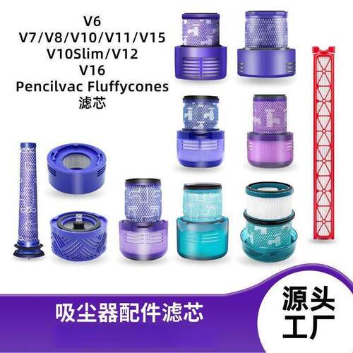 适配戴森V6V16全系列吸尘器高效