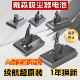 V12 V11 V15配件充电器 V10 适配dyson戴森锂电池吸尘器V6