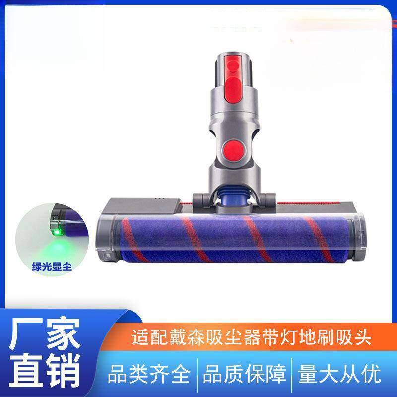 适配戴森吸尘器电动地刷吸头配件