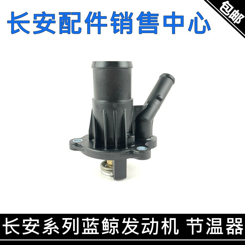 逸达UNI系列电子节温器调温器