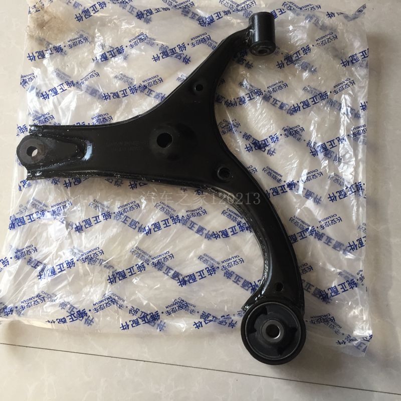 长安悦翔前悬挂带胶套正厂下摆臂