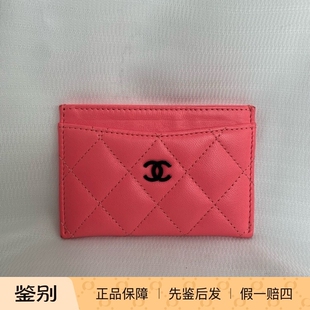 Chanel 粉色卡包