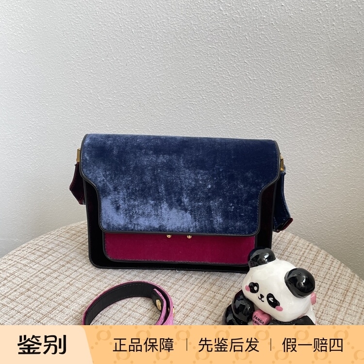 Marni 拼色丝绒 trunk