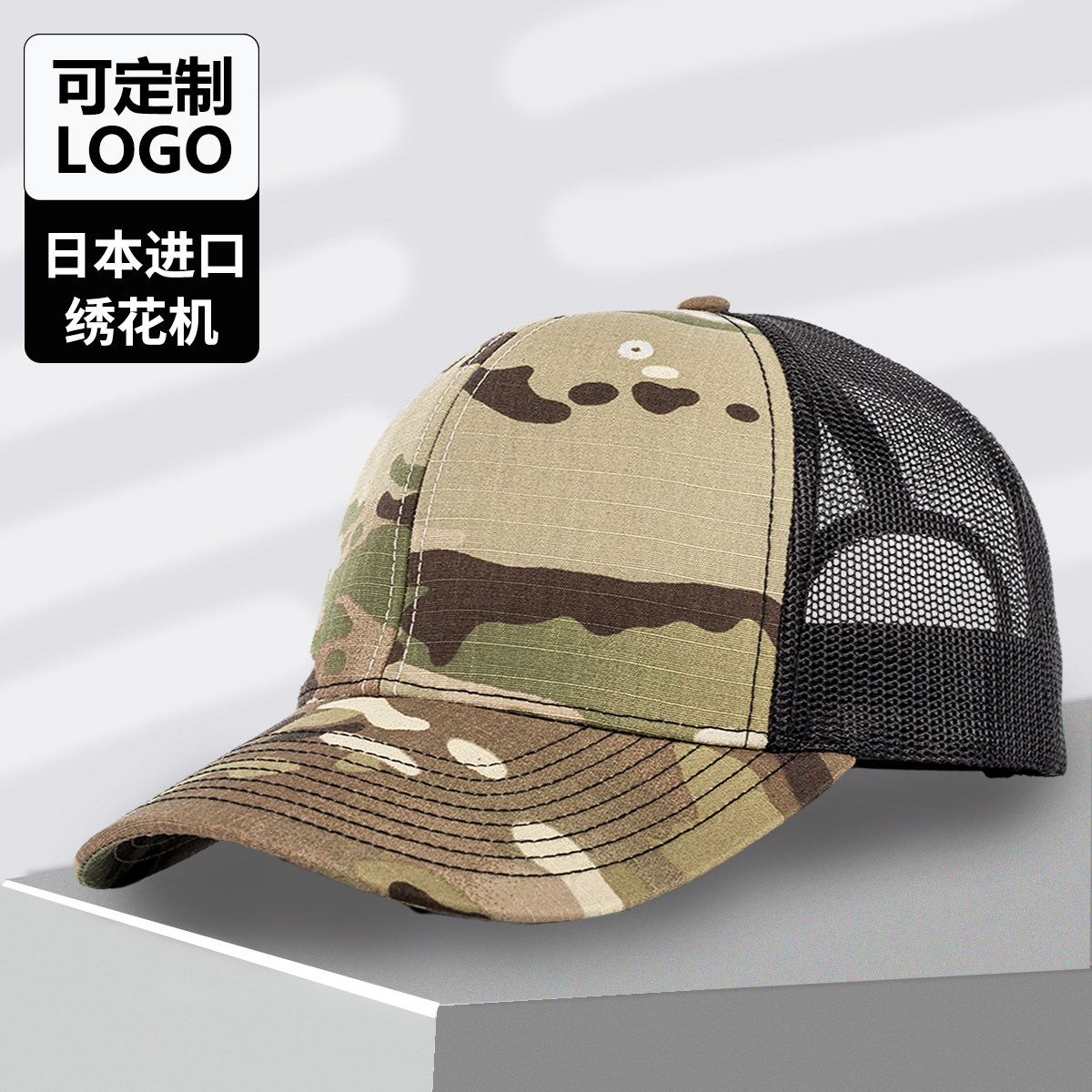 迷彩战术帽可调节棒球帽户外登山男士百搭潮酷夏季遮阳鸭舌网帽