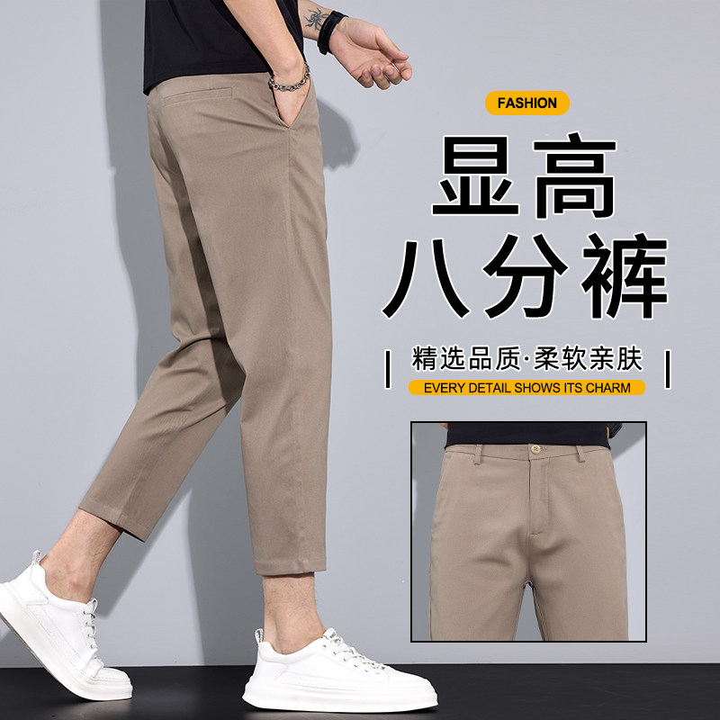 春夏新款百搭小个子八分裤棉弹休闲裤男小直筒长裤显高修身九分裤
