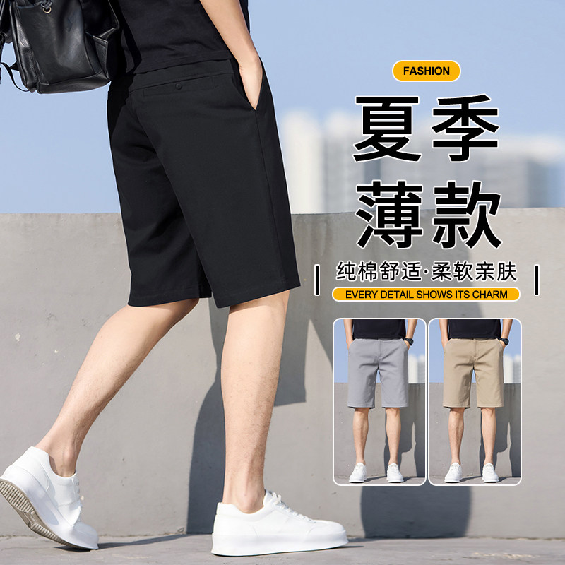 夏季薄款宽松五分裤男士休闲裤小直筒冰丝九分裤小个子显高八分裤