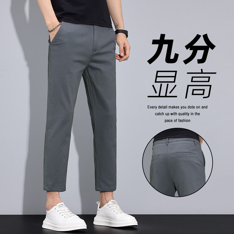 春夏新款男士九分裤百搭休闲裤小直筒长裤弹力小个子修身八分裤男