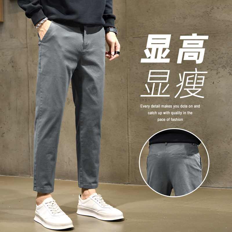 新款男士小直筒九分裤小个子显高八分裤舒适棉弹长裤子百搭休闲裤