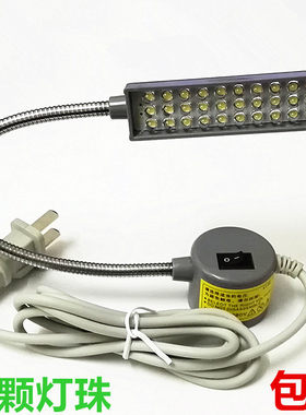 LED缝纫机灯衣车灯灯平车灯
