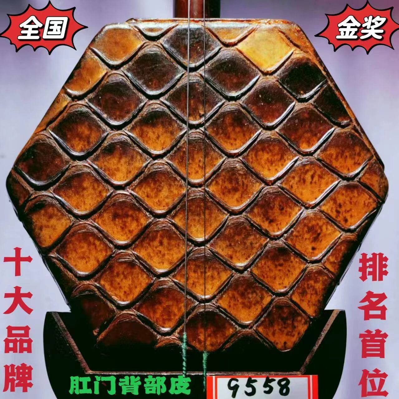 全国获金奖中国十大品牌二胡韵声琴坊特级明清家具旧料老红木二胡