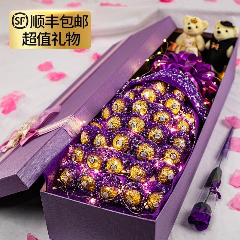 正品费列罗巧克力玫瑰花束礼盒创意表白生日七夕情人节礼物送女友