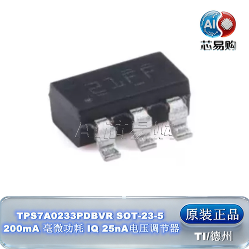 TPS7A0233PDBVR原装TI