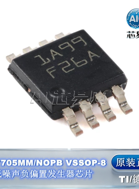 LM7705MM/NOPB 原装正品 TI VSSOP-8 低噪声负偏置发生器芯片
