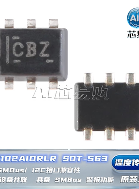 TMP102AIDRLR TI 原装正品 SOT-563 数字温度传感器芯片 警报功能