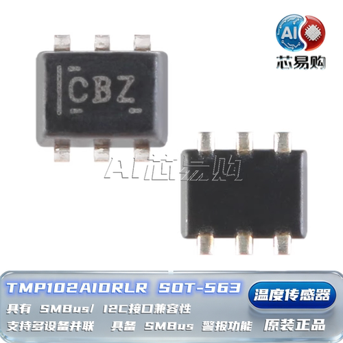 TMP102AIDRLRTI原装SOT-563