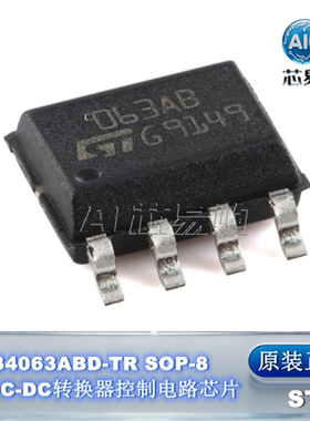 MC34063ABD-TR 原装正品 ST SOP-8 DC-DC转换器控制电路芯片