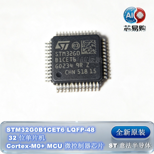 STM32G0B1CET6微控制器芯片